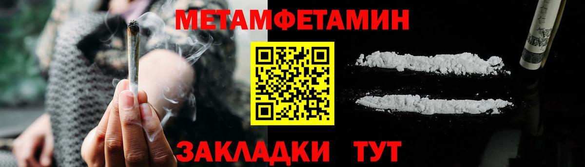АМФЕТАМИН  АМФЕТАМИН  блэк спрут ONION  Amphetamine 98%  Первоуральск  Вход с VPN 