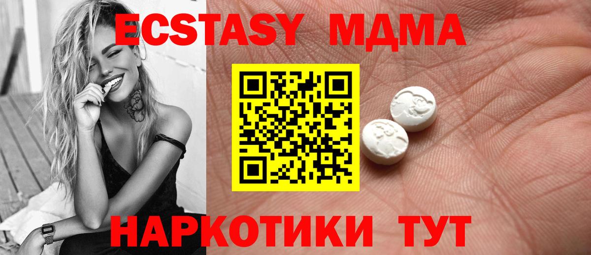 Экстази  darknet формула  Первоуральск  ЭКСТАЗИ круглые  Ecstasy louis Vuitton  Вход с VPN 