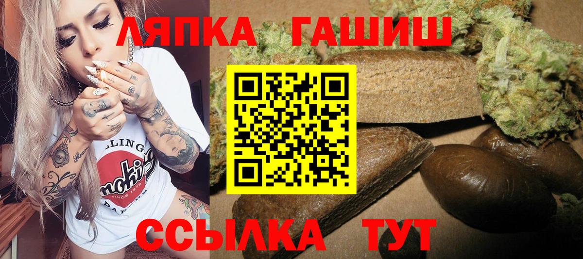 Гашиш убойный Первоуральск