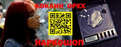 гашик Нарткала