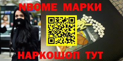 COCAINE Наро-Фоминск