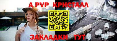 скорость mdpv Нальчик