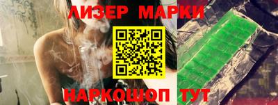 COCAINE Наро-Фоминск