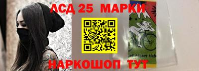 гашик Нарткала