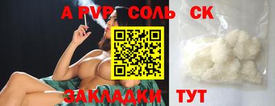 COCAINE Наро-Фоминск