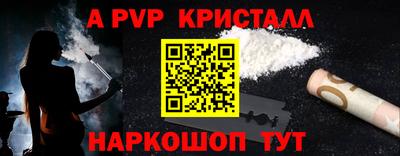 COCAINE Наро-Фоминск