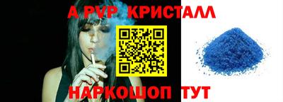 COCAINE Наро-Фоминск