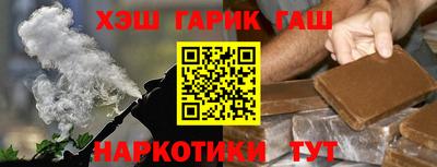 гашик Нарткала