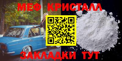 скорость mdpv Нальчик