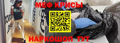 скорость mdpv Нальчик