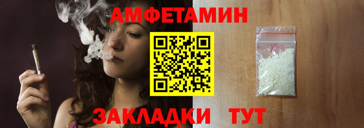 Первитин кристалл  Вход с VPN  Первоуральск 