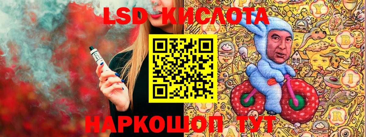 Наркотические марки 1,5мг Первоуральск