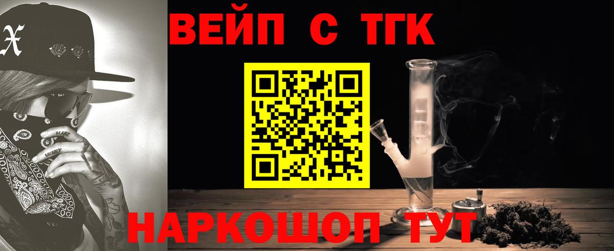 Первоуральск  ТГК концентрат  Вход с VPN 