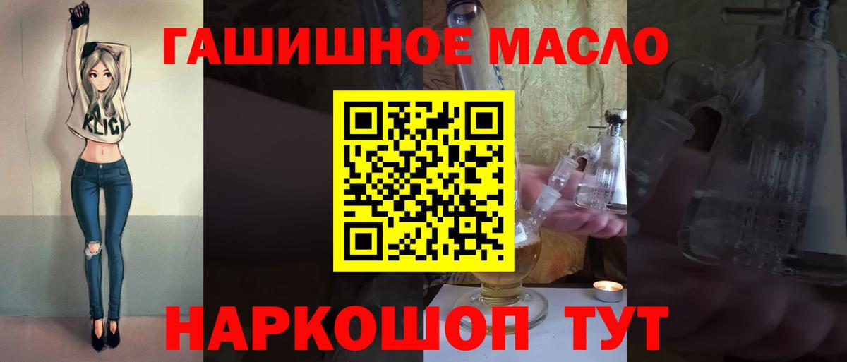 ТГК концентрат Первоуральск