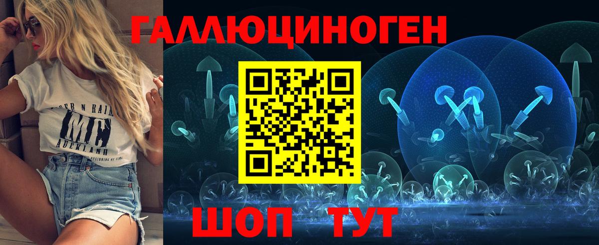 Галлюциногенные грибы MAGIC MUSHROOMS  Псилоцибиновые грибы Psilocybe  где продают   Вход с VPN  Первоуральск 