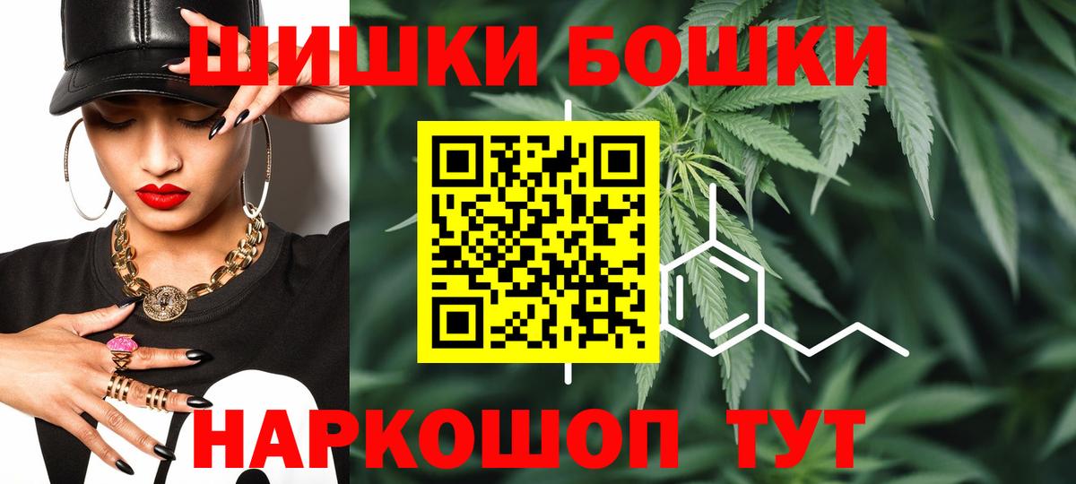 Бошки Шишки MAZAR Первоуральск