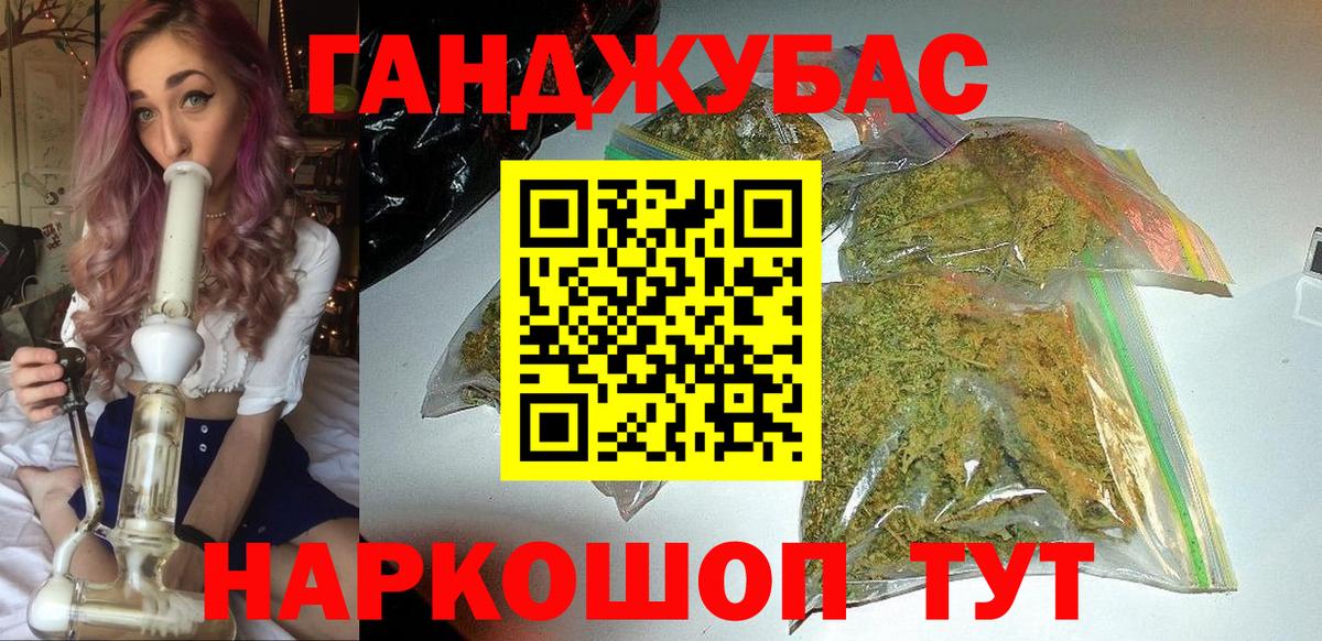 Марихуана план  Вход с VPN  Конопля тримм  Конопля White Widow  Первоуральск 